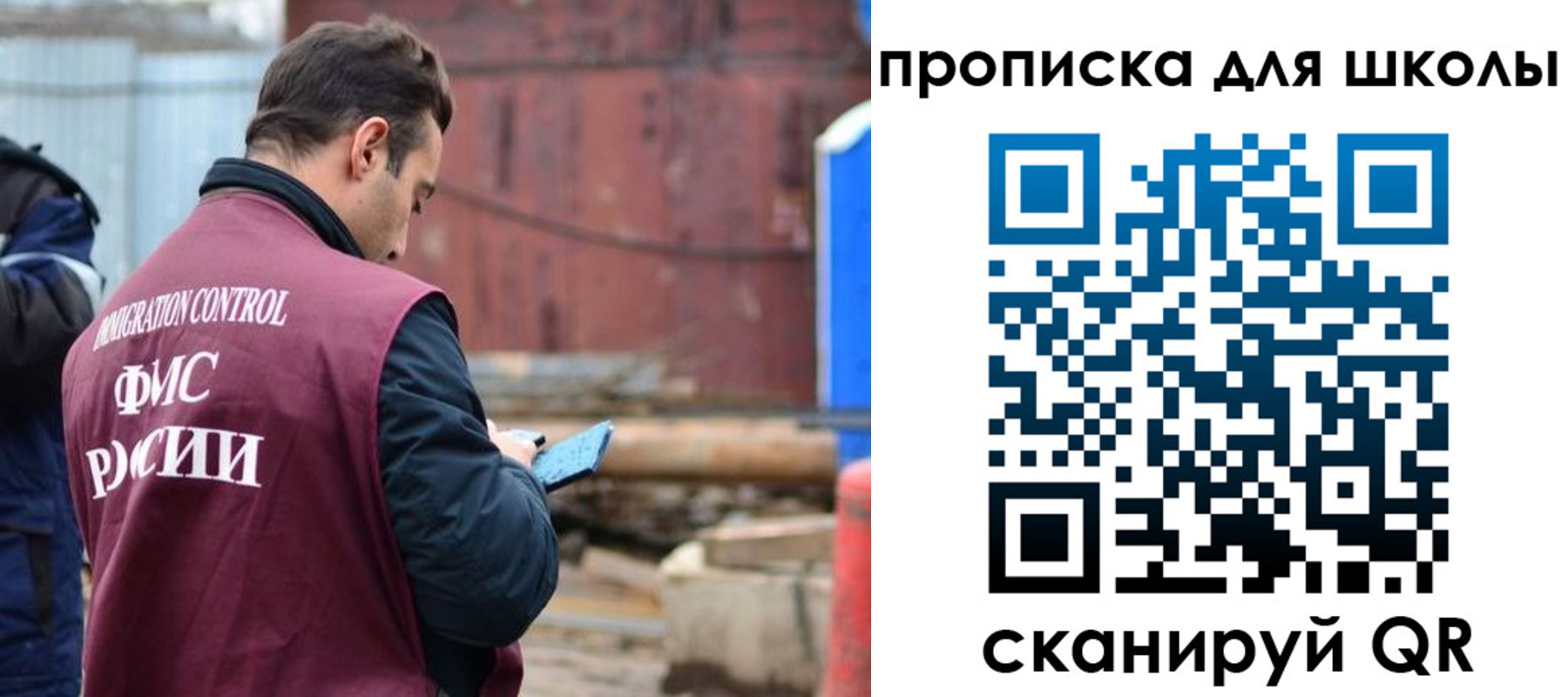 временная регистрация в Ардоне
