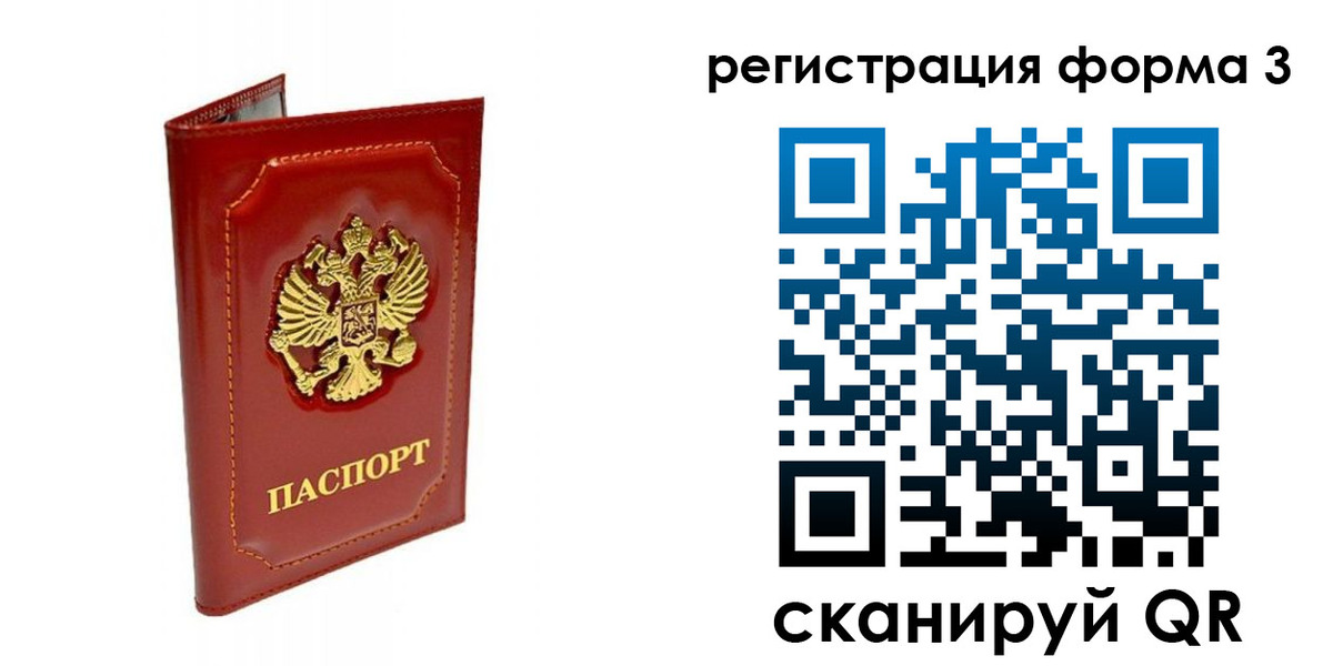 прописка поиск в Ардоне