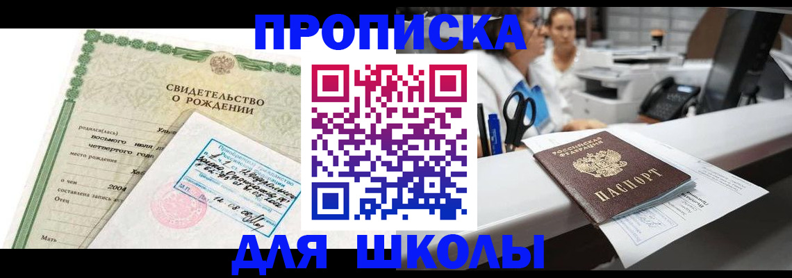 регистрация для дет. сада в Ардоне