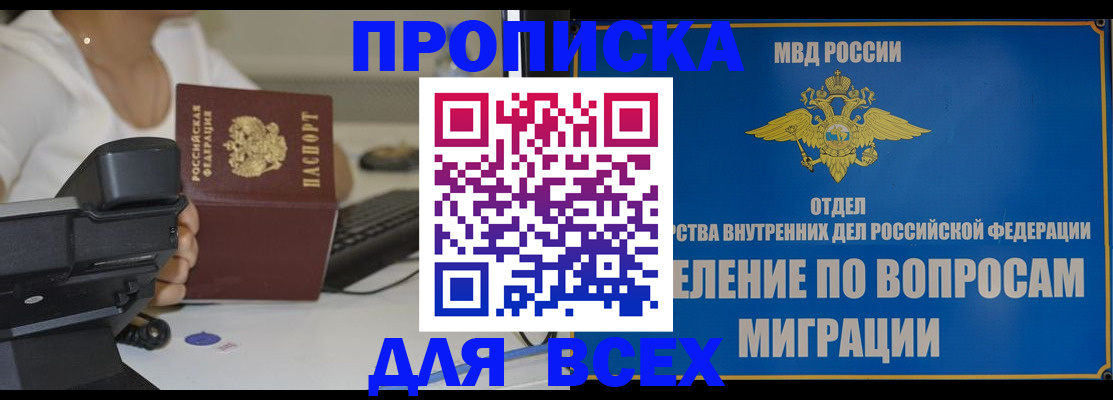 пропишу в квартире в Ардоне